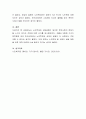 노인학대와 세대갈등은 앞으로 한국사회의 문제가 될 소지가 있다고 본다. 이 주장에 대한 근거를 제시하시오 4페이지