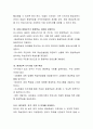 제5차 평생학습 진흥 방안을 요약 정리하여 제출하시기 바랍니다. 3페이지