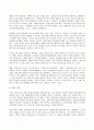 2023년 1학기 방송통신대 정보사회와행정 기말시험과제물)제4차 산업혁명이 본격화하고 있는 상황에서 정부의 역할과 행정의 미래에 대하여 설명하시오 4페이지