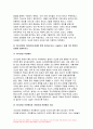 한국사의이해 2023년 기말) 1862년 농민봉기의 전개 과정과 의의, 광무개혁의 내용과 한계,한국사의이해 방송통신대 1학기 기말시험 1910년대와 1920년대 일제의 통치 방식을 비교서술  일제 식민 통치의 본질 모스크바 3상회의, 우리 역사에서 내가 존경하는 인물을 들고, 나에게 끼친 영향 나의 관점에서 우리 역사의 중요한 전환점이 된 사건을 꼽고 그 이유 5페이지