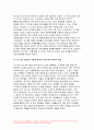 한국사의이해 2023년 기말) 1862년 농민봉기의 전개 과정과 의의, 광무개혁의 내용과 한계,한국사의이해 방송통신대 1학기 기말시험 1910년대와 1920년대 일제의 통치 방식을 비교서술  일제 식민 통치의 본질 모스크바 3상회의, 우리 역사에서 내가 존경하는 인물을 들고, 나에게 끼친 영향 나의 관점에서 우리 역사의 중요한 전환점이 된 사건을 꼽고 그 이유 7페이지