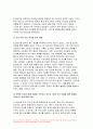 한국사의이해 2023년 기말) 1862년 농민봉기의 전개 과정과 의의, 광무개혁의 내용과 한계,한국사의이해 방송통신대 1학기 기말시험 1910년대와 1920년대 일제의 통치 방식을 비교서술  일제 식민 통치의 본질 모스크바 3상회의, 우리 역사에서 내가 존경하는 인물을 들고, 나에게 끼친 영향 나의 관점에서 우리 역사의 중요한 전환점이 된 사건을 꼽고 그 이유 10페이지