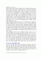 [자원봉사론 2023 기말] 특정 자원봉사활동의 주체와 대상을 선정하여 그 자원활동의 의미를 기술하고 실제 현장에서 이루어지는 자원활동의 문제점을 분석하고 향후 발전방안에 대해 기술해 보십시오. 7페이지