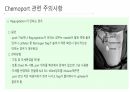 중심정맥관 간호 11페이지
