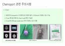 중심정맥관 간호 15페이지