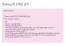 케모포트(Chemoport) 간호 9페이지