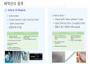 각종배액관관리(헤모박,체스트튜브,PCD,Paracentesis,Ostomy) 9페이지