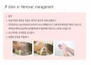 각종배액관관리(헤모박,체스트튜브,PCD,Paracentesis,Ostomy) 16페이지