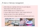 각종배액관관리(헤모박,체스트튜브,PCD,Paracentesis,Ostomy) 18페이지