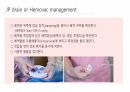 각종배액관관리(헤모박,체스트튜브,PCD,Paracentesis,Ostomy) 19페이지