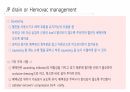 각종배액관관리(헤모박,체스트튜브,PCD,Paracentesis,Ostomy) 20페이지