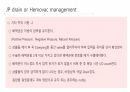 각종배액관관리(헤모박,체스트튜브,PCD,Paracentesis,Ostomy) 21페이지
