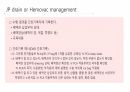 각종배액관관리(헤모박,체스트튜브,PCD,Paracentesis,Ostomy) 22페이지
