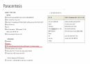 각종배액관관리(헤모박,체스트튜브,PCD,Paracentesis,Ostomy) 33페이지