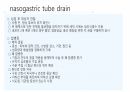 각종배액관관리(헤모박,체스트튜브,PCD,Paracentesis,Ostomy) 39페이지