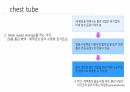 각종배액관관리(헤모박,체스트튜브,PCD,Paracentesis,Ostomy) 45페이지