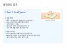각종배액관관리(헤모박,체스트튜브,PCD,Paracentesis,Ostomy) 7페이지
