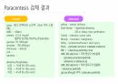 각종배액관관리(헤모박,체스트튜브,PCD,Paracentesis,Ostomy) 32페이지