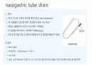 각종배액관관리(헤모박,체스트튜브,PCD,Paracentesis,Ostomy) 35페이지
