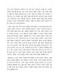 최근 기존에 성공적으로 시장에 안착한 제품 브랜드를 바탕으로 확장 제품 출시가 증가하고 있는 추세입니다. 이러한 브랜드 확장이 기업의 성공요인이라고 생각하는지 혹은 실패요인이라고 생각하는지 각자의 생각을 논의하고 그 근거를 2~3가지로 주장해봅시다. 2페이지