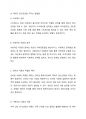 태내기 정신건강에 영향을 미치는 다양한 요인에 대해 설명하시오 5페이지