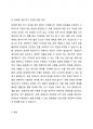 장애인의 개념적 모델에서 개별적 모델과 사회적 모델의 내용을 정리하여 제시하시고, 개별적 모델과 사회적 모델의 차이점에 대해 설명하고, 장애에 대한 인식을 개선할 수 있는 방안을 개인의 견해를 담아 작성하세요 4페이지