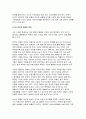 사회문제론 2023 기말] 고도 경제성장으로 인해 한국 사회는 양적으로나 질적으로 발전했지만, 그 과정에서 양극화와 불평등의 문제가 심각해진 것도 사실이다. 특히 신자유주의 시대를 거치며 한국 사회 구성원 대다수가 장단기적으로 빈곤의 위협을 느끼곤 한다. 다음 추천도서를 읽고 우리 시대 불평등 빈곤에 대해서 묘사하고, 그 대안에 관한 자기 생각을 서술 4페이지