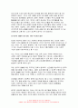사회문제론 2023 기말] 고도 경제성장으로 인해 한국 사회는 양적으로나 질적으로 발전했지만, 그 과정에서 양극화와 불평등의 문제가 심각해진 것도 사실이다. 특히 신자유주의 시대를 거치며 한국 사회 구성원 대다수가 장단기적으로 빈곤의 위협을 느끼곤 한다. 다음 추천도서를 읽고 우리 시대 불평등 빈곤에 대해서 묘사하고, 그 대안에 관한 자기 생각을 서술 10페이지