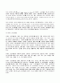 2023년 1학기 방송통신대 푸드마케팅 기말시험과제물)농산물 브랜드의 필요성을 생각하며 다음의 각 문제에 대한 답안을 작성하시오 브랜드 이미지 브랜드 스토리텔링 마케팅 믹스(제품 가격 유통 촉진)  촉진전략 등 3페이지