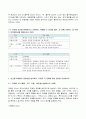 2023년 1학기 방송통신대 푸드마케팅 기말시험과제물)농산물 브랜드의 필요성을 생각하며 다음의 각 문제에 대한 답안을 작성하시오 브랜드 이미지 브랜드 스토리텔링 마케팅 믹스(제품 가격 유통 촉진)  촉진전략 등 6페이지