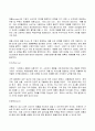 2023년 1학기 방송통신대 푸드마케팅 기말시험과제물)농산물 브랜드의 필요성을 생각하며 다음의 각 문제에 대한 답안을 작성하시오 브랜드 이미지 브랜드 스토리텔링 마케팅 믹스(제품 가격 유통 촉진)  촉진전략 등 7페이지