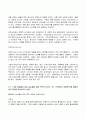 2023년 1학기 방송통신대 푸드마케팅 기말시험과제물)농산물 브랜드의 필요성을 생각하며 다음의 각 문제에 대한 답안을 작성하시오 브랜드 이미지 브랜드 스토리텔링 마케팅 믹스(제품 가격 유통 촉진)  촉진전략 등 8페이지