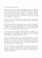 2023년 1학기 방송통신대 청소년인성교육 기말시험과제물)자기초월의 덕목 중 감사에 대하여 청소년인성교육 교재(p107-114) 내용 및 기타 자료를 개인이 자유롭게 참조하여 감사에 대한 개념 및 이론을 제시하고 감사 증진활동 등 6페이지
