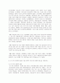 (한국사의이해 2학년) 1. 아래 문제에 대한 답안을 교재를 참조하여 각각 서술해주세요. (문제당 5점, 총 20점) 6페이지