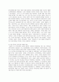 (한국사의이해 2학년) 1. 아래 문제에 대한 답안을 교재를 참조하여 각각 서술해주세요. (문제당 5점, 총 20점) 7페이지