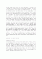 (한국사의이해 2학년) 1. 아래 문제에 대한 답안을 교재를 참조하여 각각 서술해주세요. (문제당 5점, 총 20점) 12페이지