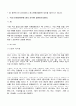 2023년 1학기 방송통신대  청소년진로지도및상담 기말시험과제물)수퍼의 진로발달이론에 대해서 요약 설명 수퍼의 진로발달단계 중 자신은 어떤 시기에 있으며 그 단계의 특징을 자신에게 적용하여 자신의 진로발달 청소년 대상의 진로상담 등 2페이지