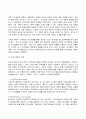 2023년 1학기 방송통신대  청소년진로지도및상담 기말시험과제물)수퍼의 진로발달이론에 대해서 요약 설명 수퍼의 진로발달단계 중 자신은 어떤 시기에 있으며 그 단계의 특징을 자신에게 적용하여 자신의 진로발달 청소년 대상의 진로상담 등 3페이지