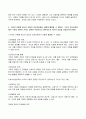2023년 1학기 방송통신대  청소년진로지도및상담 기말시험과제물)수퍼의 진로발달이론에 대해서 요약 설명 수퍼의 진로발달단계 중 자신은 어떤 시기에 있으며 그 단계의 특징을 자신에게 적용하여 자신의 진로발달 청소년 대상의 진로상담 등 8페이지