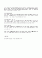 2023년 1학기 방송통신대  청소년진로지도및상담 기말시험과제물)수퍼의 진로발달이론에 대해서 요약 설명 수퍼의 진로발달단계 중 자신은 어떤 시기에 있으며 그 단계의 특징을 자신에게 적용하여 자신의 진로발달 청소년 대상의 진로상담 등 9페이지