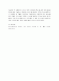 자신이 속한 지역사회의 특성 및 자원 등의 장점과 단점에 대해 작성하고, 학생에게 서비스를 제공하기 위하여 학교사회복지사가 수행해야 할 역할을 구체적으로 작성하시오 4페이지