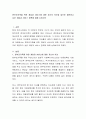 한부모가족을 위한 개입과 서비스에 대한 자신의 의견과 앞으로 제안하고 싶은 개입과 서비스 정책에 대해 논하시오 2페이지