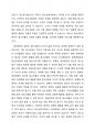 청소년복지의 3대관점에 설명하시고 임파워먼트 접근은 무엇인지에 대해서 기술하고 청소년복지에서 임파워먼트가 왜 필요한지를 본인의 의견으로 설명하세요 2페이지