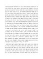 장애인의 개념적 모델에서 개별적 모델과 사회적 모델의 내용을 정리하여 제시하시고 개별적 모델과 사회적 모델의 차이점에 대해 설명하고 장애에 대한 인식을 개선할수 있는 방안을 개인의 견해를 담아 작성하세요 2페이지
