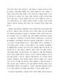 의료사회복지 대상별 욕구에 따른 의료사회복지실천의 과제와 접근방안에 학습자의 의견을 포함하여 제시하시오 2페이지