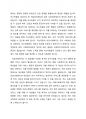 의료사회복지 대상별 욕구에 따른 의료사회복지실천의 과제와 접근방안에 학습자의 의견을 포함하여 제시하시오 3페이지