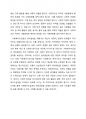 사회복지수급권의 권리실현이 취약한이유를 설명하고 각각의 이유에 대해 자신의 관점에서 이를 해결할수있는 방안을 제시하시오 3페이지
