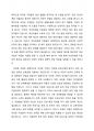 사회복지정책의 대표적인 6가지 급여형태를 각각의 정의와 장단점을 기준으로 설명하고 향후 우리나라 사회복지정첵의 확대과정에서 가장 우선적으로 고려되어야할 급여형태는 무엇인지 본인의 의견을 제시하시오 3페이지