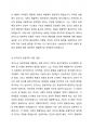 로저스의 인본주의이론이 발생한 배경과 개념에 관해서 설명하시고, 로저스의 이론이 사회복지실천에 미친 영향에 관하여 서술하시오 2페이지