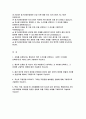 경기신용보증재단 자기소개서) 2023년 경기신용보증재단 신입자소서 귀하를 표현하거나 홍보하기 위한 수식어 경기신용보증재단 재단의 인재상 중 자신이 가장 부합한다고 생각하는 것 하나를 선택 경기신용보증재단 자기소개서 합격 예문 2페이지